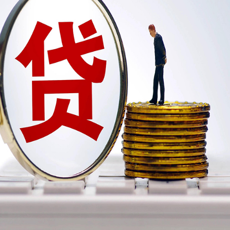 屏南房产抵押贷款还要现场照相吗？