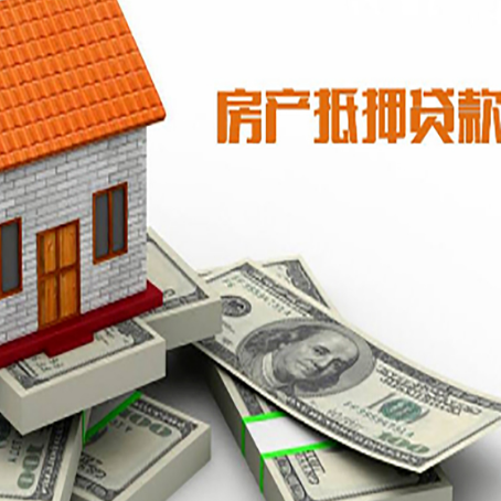 屏南按揭房抵押贷款逾期怎么办?