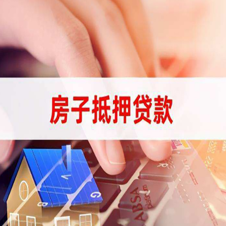 屏南银行贷款共签人承担什么责任?