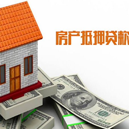 屏南房子抵押银行贷款没有营业执照行吗?